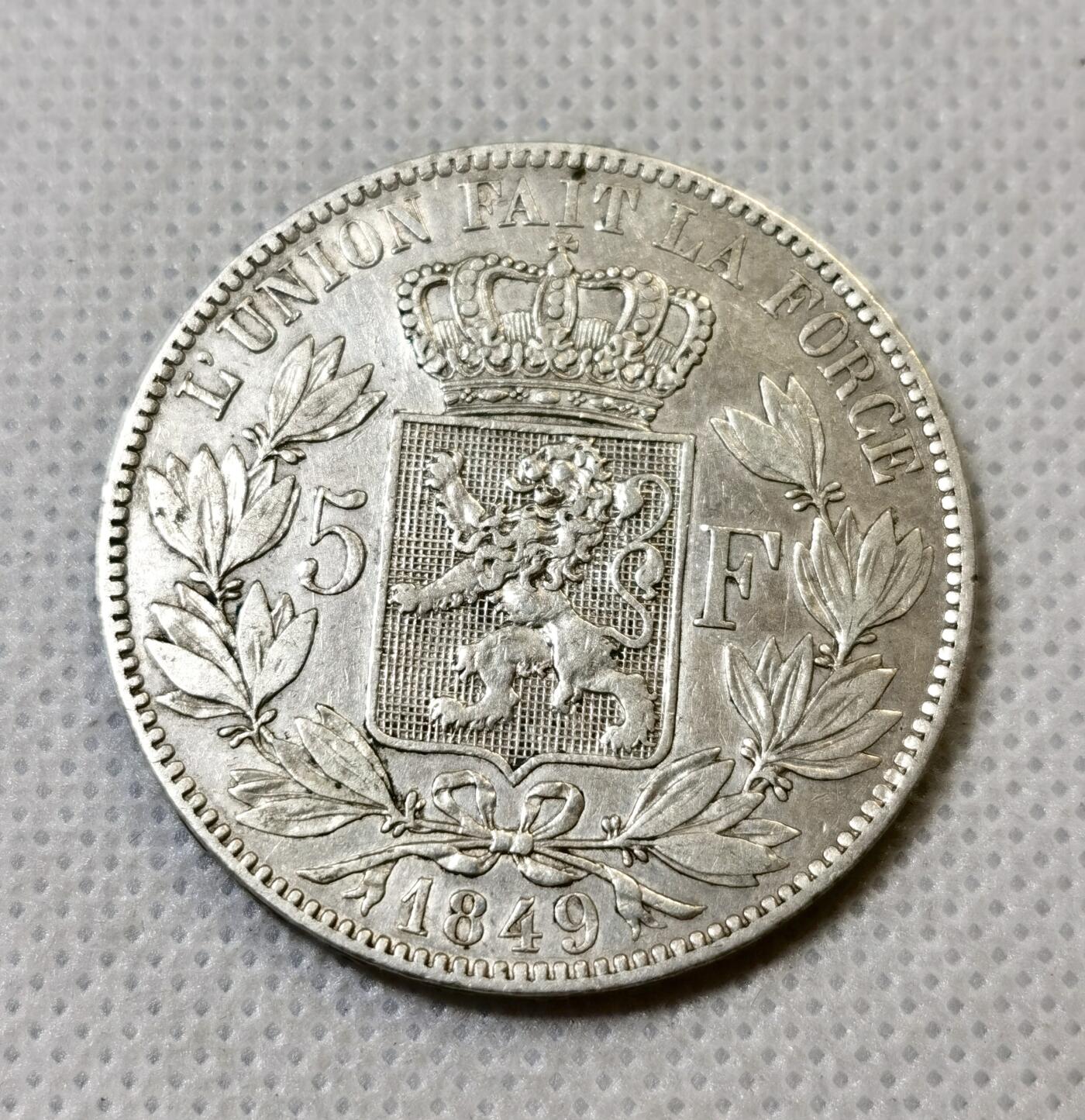 甄臻铺-世界币章拍卖（第42期）送拍享返佣金等优惠多多 比利时1849年5法郎银币 早期利奥波德一世版 比二世的少很多 细节见图