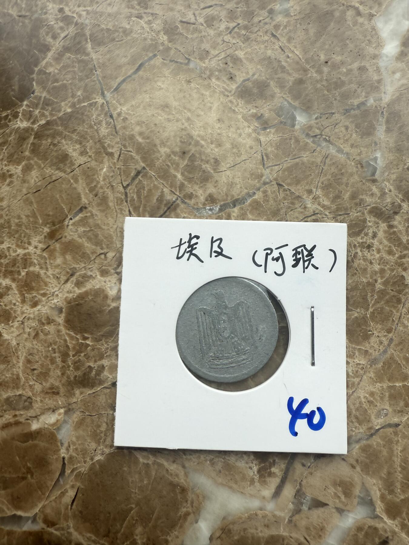 四海杂货铺第十六场