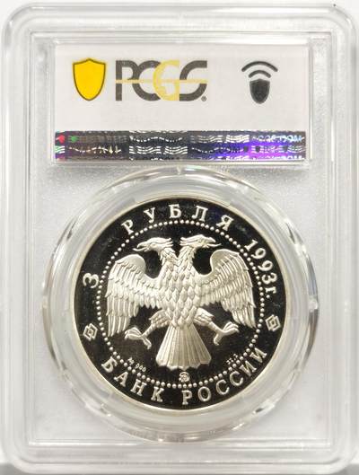 博洋堂世界钱币拍卖第150期（全场包邮） PCGS PR67DCAM 冠军分！俄罗斯1993年纪念世界低音歌唱家之王夏里亚宾3卢布大银币。毛子打仗打了半天还以为能捡漏，结果俄罗斯古代近代现代钱币全线涨价，比美国币都猛，没有任何怀疑的余地。