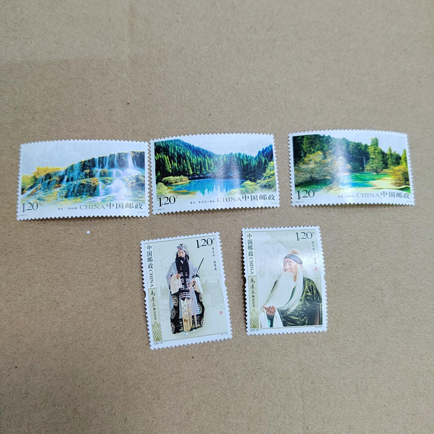 PCAI钱币 4-635  票据邮票小专场 邮票二套