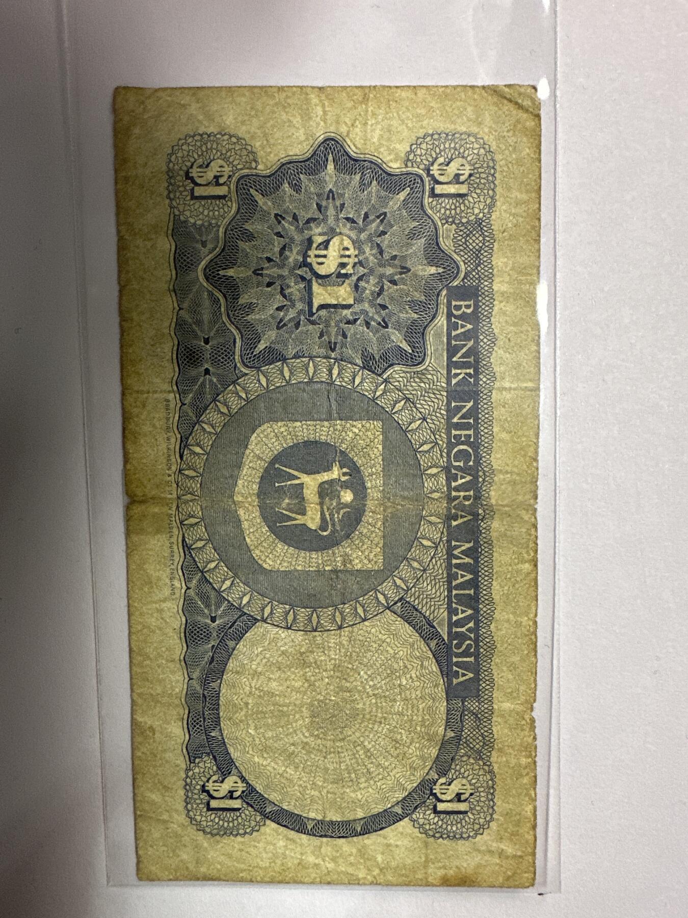 12.5纸币专场 亚洲流通品旧钞6张