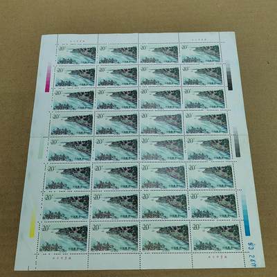 PCAI钱币 5-637  邮票版票小专场 - 中国邮票，非全新，  折版