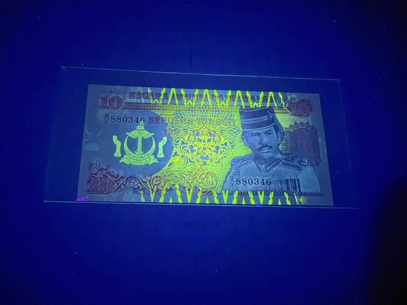 【炜奕收藏】，第五十二期 1995年文莱10林吉特，UNC品相