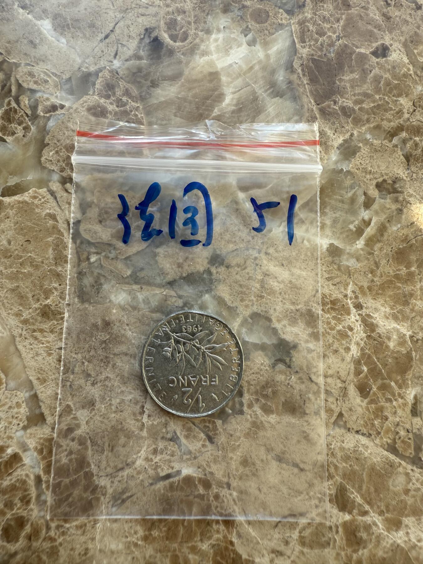 四海杂货铺第十六场 法国硬币