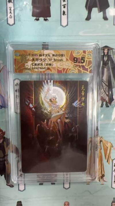 第十五期（周日截拍）惊喜不断看简介 - 焱丰文化 神话中国3天帝少女 STBrush幻彩折光(异画)