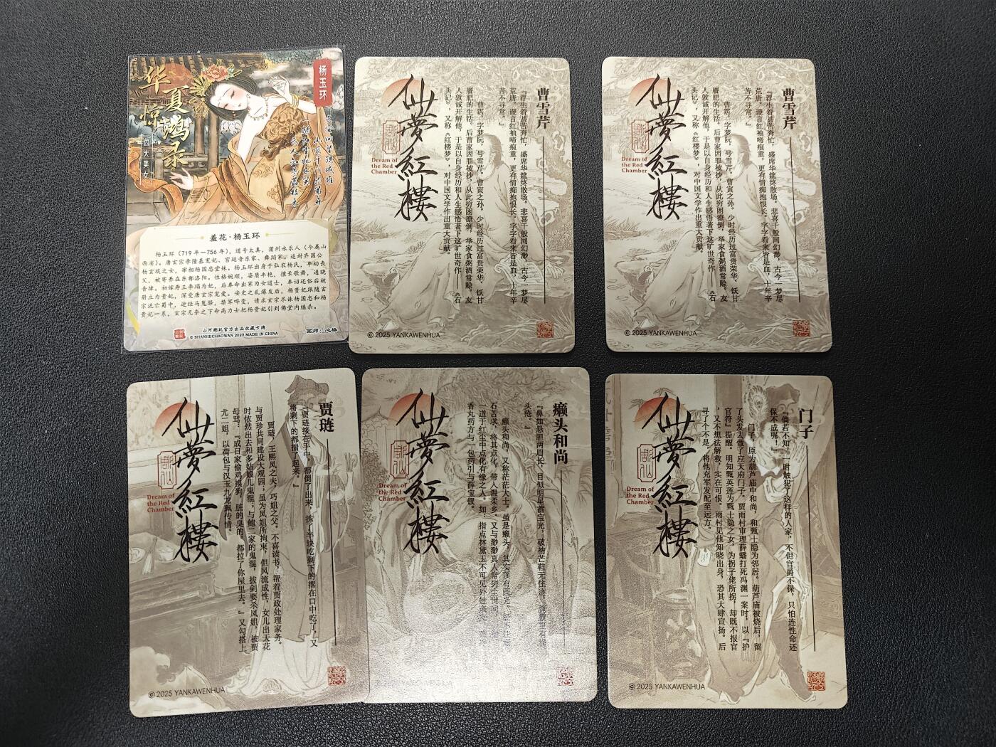 天玑星卡拍第146期《12.4周四截拍》持续收拍收评中 满赠卡需备注