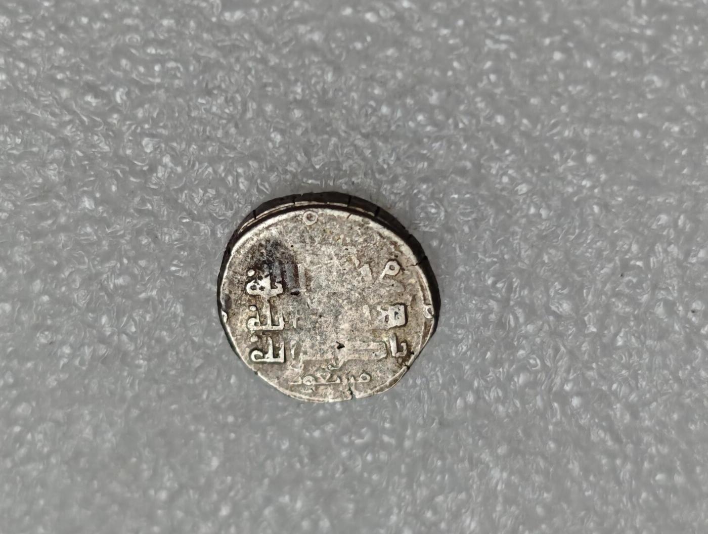 瓶子🏺第219期拍卖会  哥疾宁王朝打制银币  铭文全