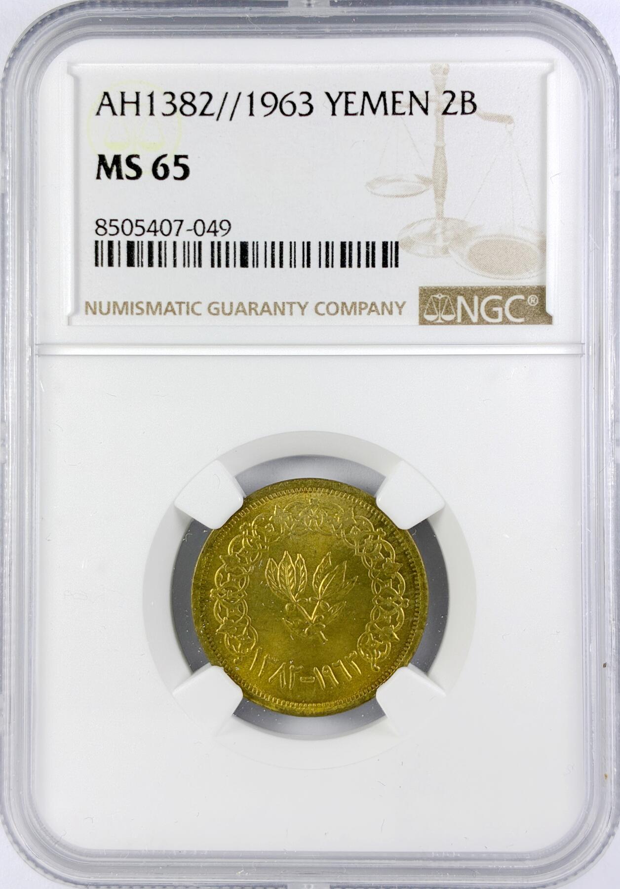 【雨安】【直播拍卖】【世界币章119期-评级币】2025-12-06 周六 19:30 保真 [评级亚洲] Yemen 也门 2B 1963年 Y# A27  NGC-MS65