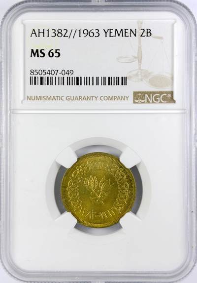 【雨安】【直播拍卖】【世界币章119期-评级币】2025-12-06 周六 19:30 保真 - [评级亚洲] Yemen 也门 2B 1963年 Y# A27  NGC-MS65