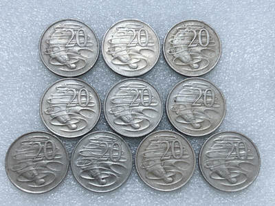 第一海外回流一元起拍收藏 散集专场  第275期 - 澳大利亚20分硬币 10枚