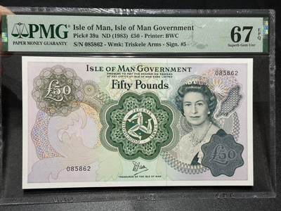 《外钞收藏家》第五百九十一期（畅拍场）（本平台长期征集拍品、欢迎藏友们联系合作） - 1983年马恩岛50镑 PMG67 无47靓号尾862 BWC经典版