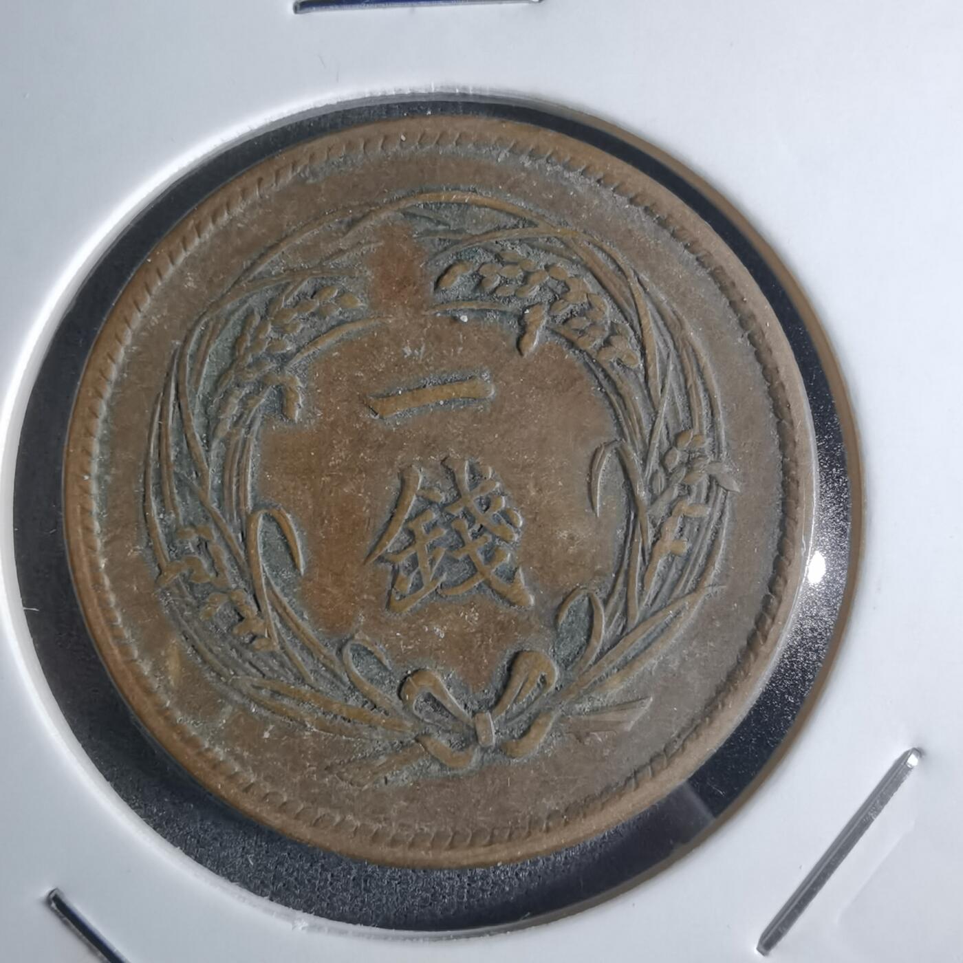 沼泽如烟--第922场