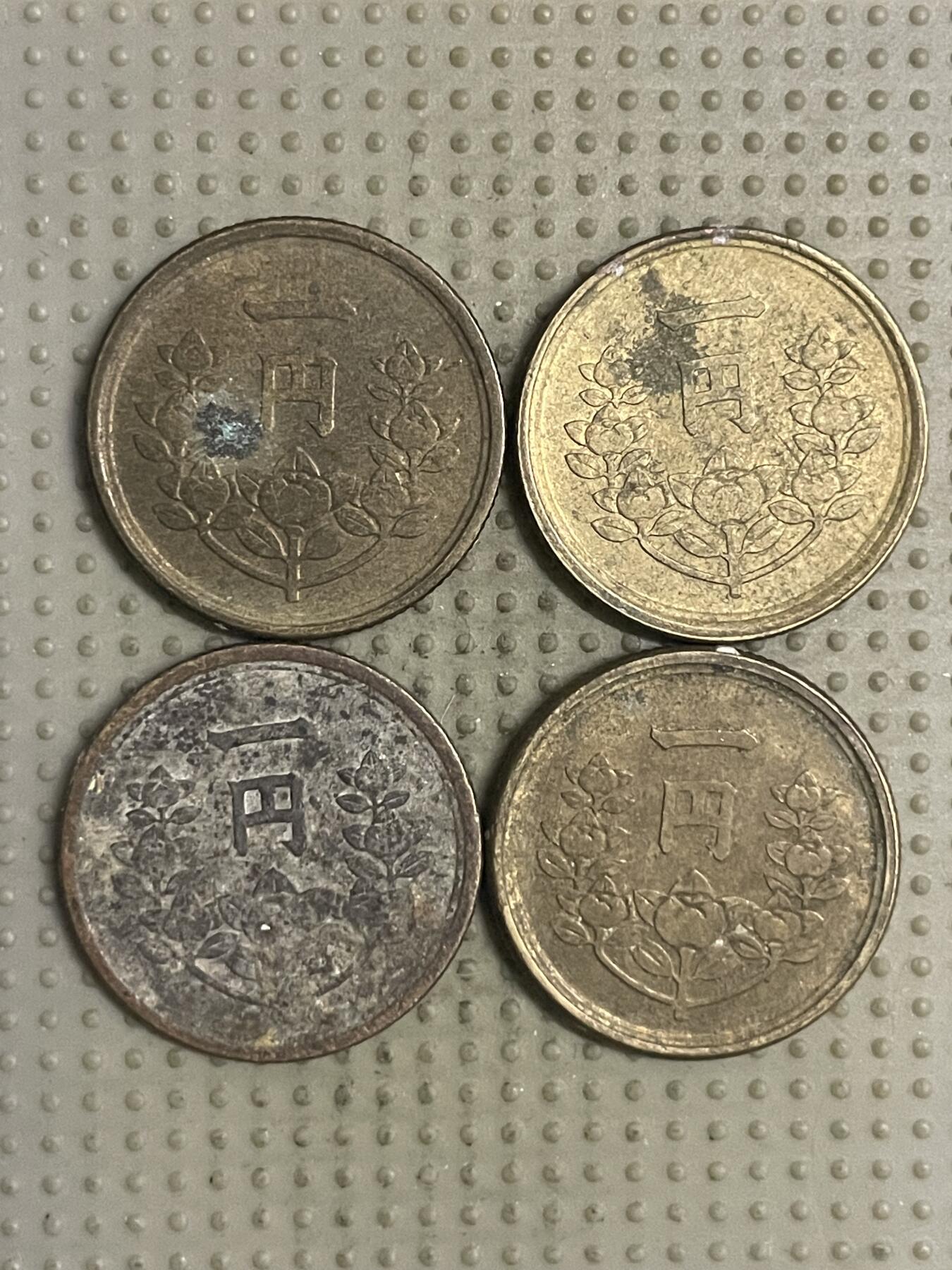 2025年第132场各国散币拍卖（总第132场） 日本一円4枚