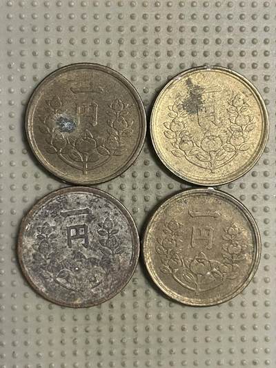 2025年第132场各国散币拍卖（总第132场） - 日本一円4枚