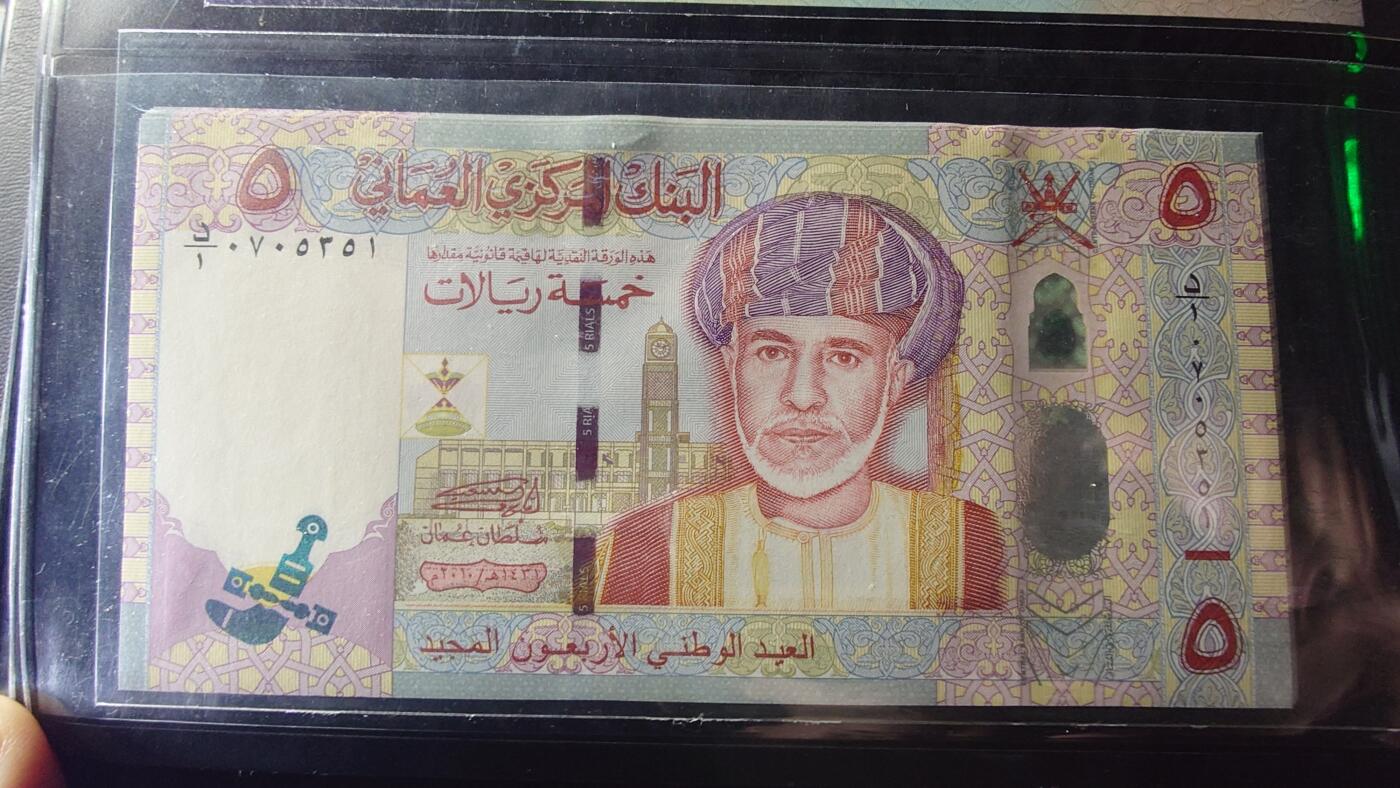 世界钱币～微拍第218期暨2025年第58期  老库存低价起拍