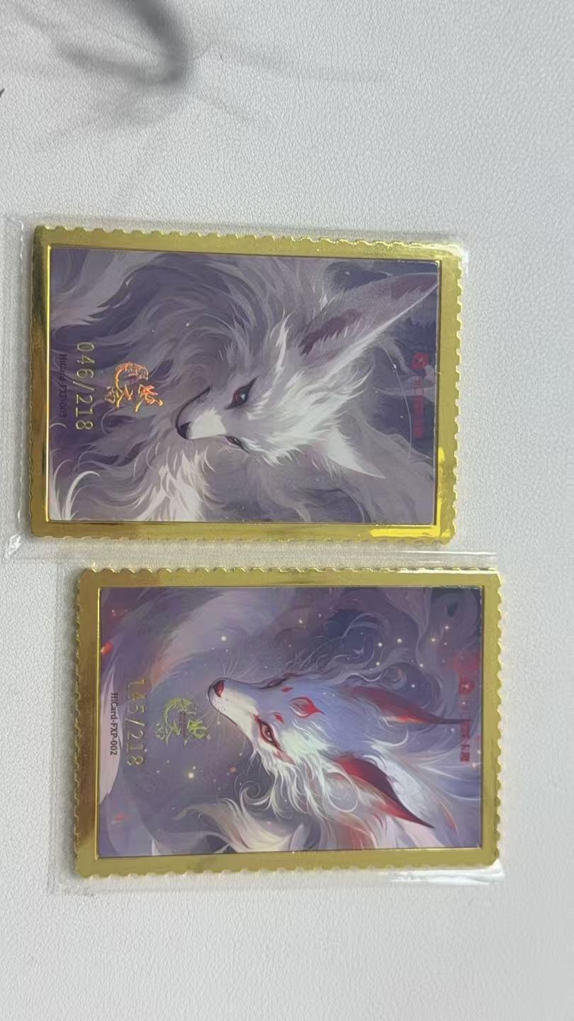 第十五期 万象妖斋 金属限编2张 046/218  145/218