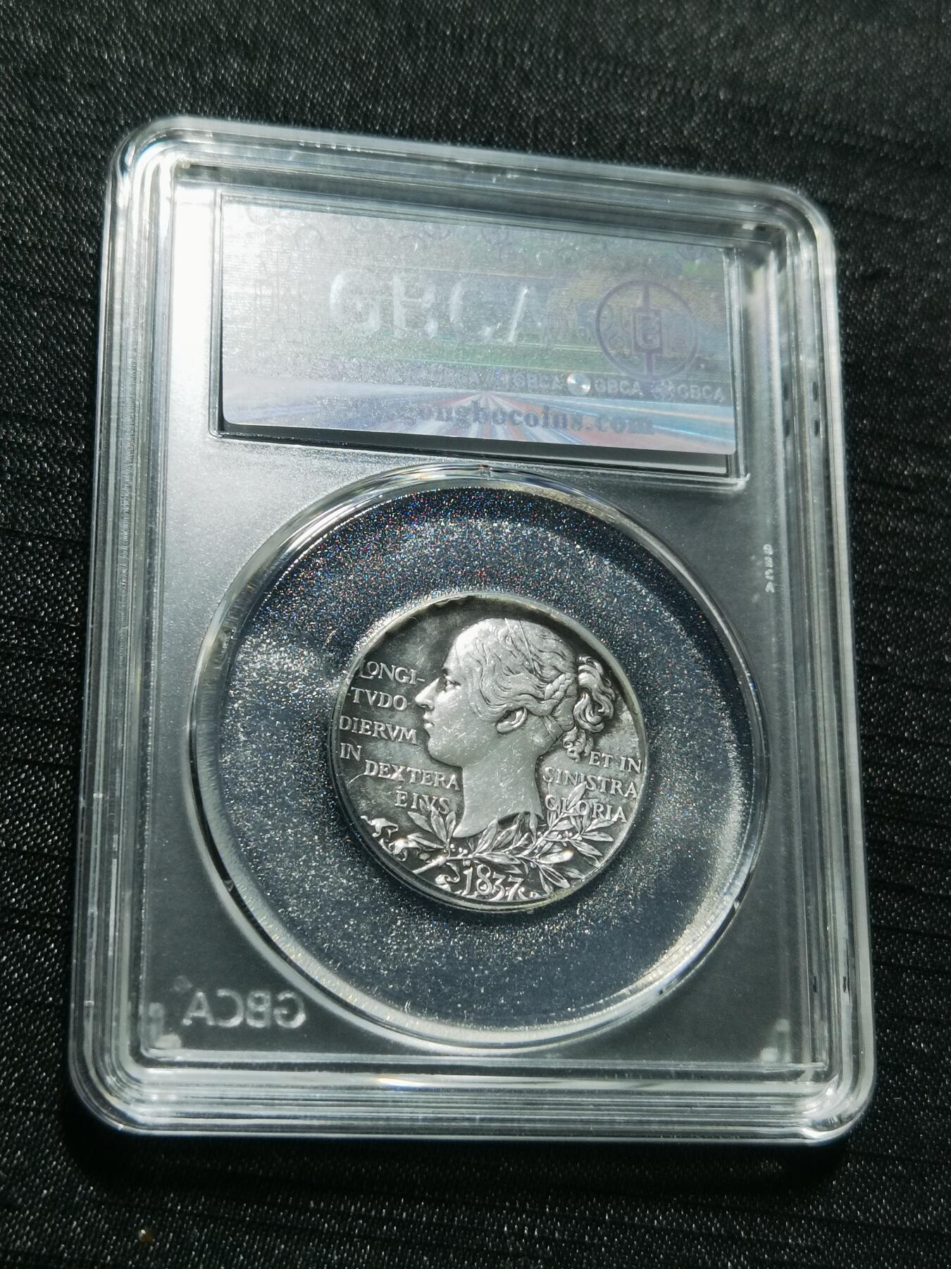 天下钱庄专场欢迎参拍