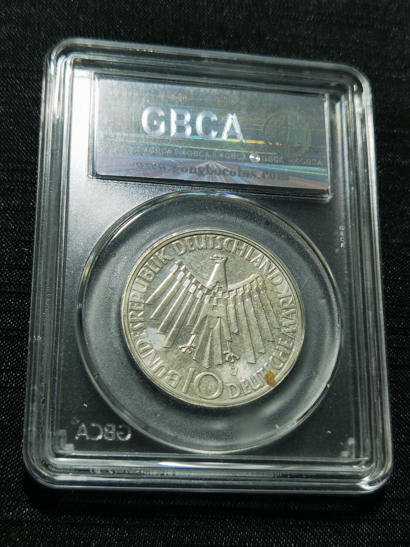 天下钱庄专场欢迎参拍 德国10马克银币