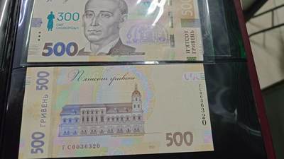 世界钱币～微拍第218期暨2025年第58期  老库存低价起拍 - 2021年乌克兰500纪念钞全新绝品无47尾号6320