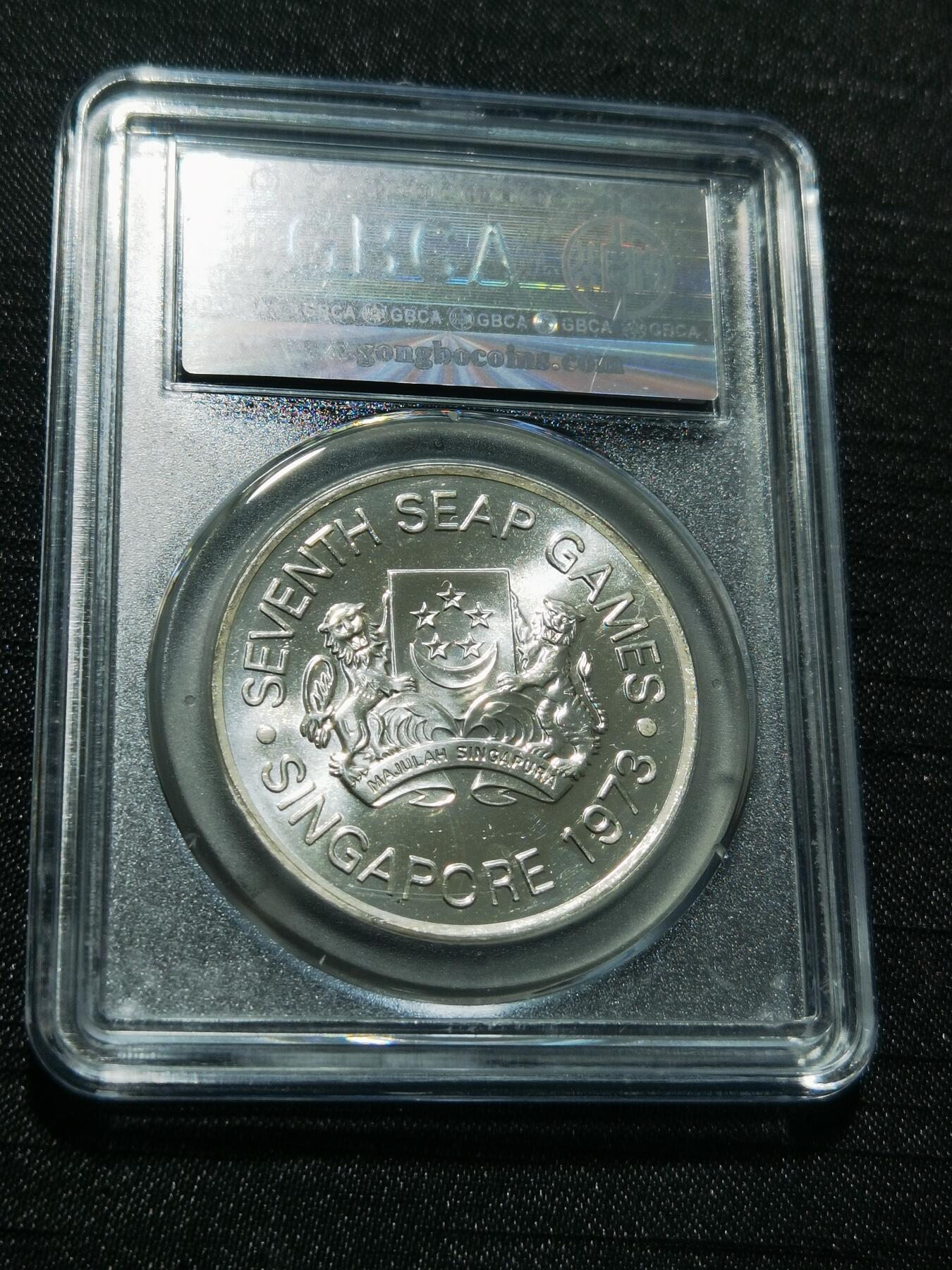 天下钱庄专场欢迎参拍 新加坡5元银币