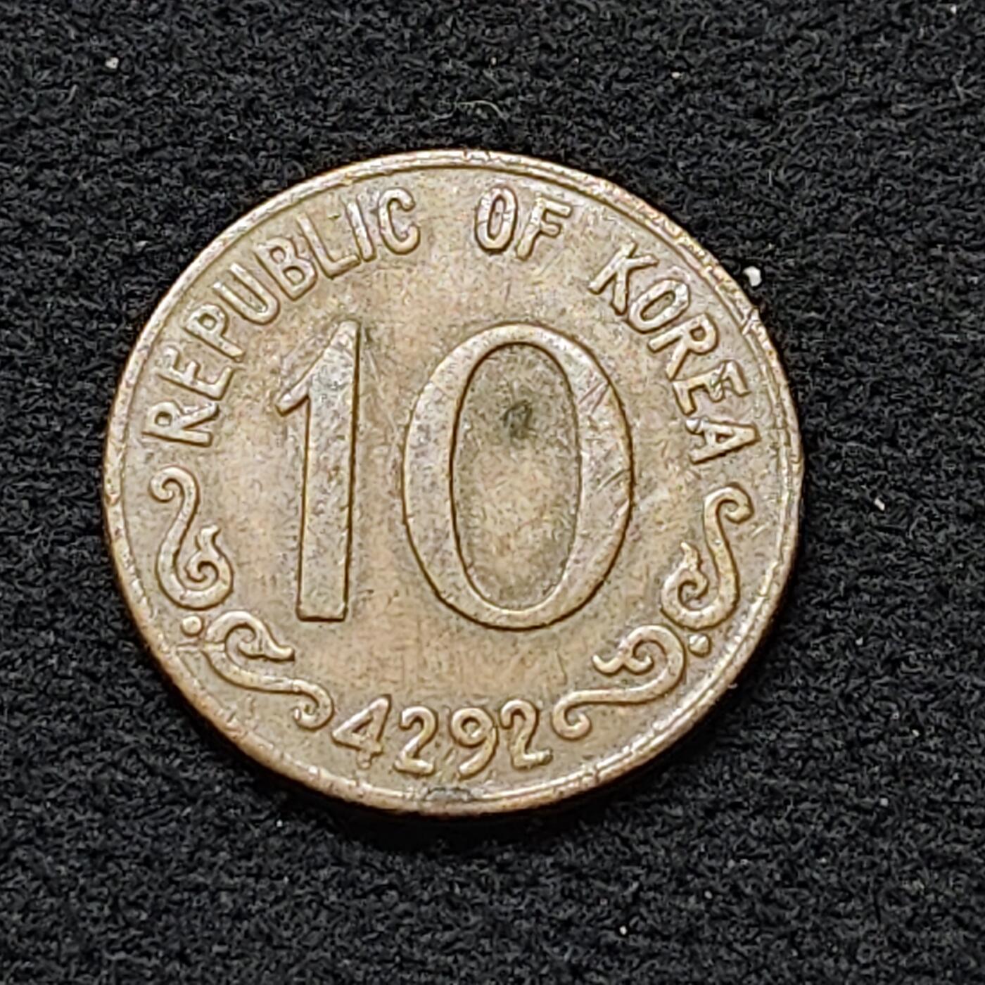 【全场包邮】纯粹捡漏拍484场（免费代拍第21场） 韩国1959年独立首版木槿花10元铜币 AU品相