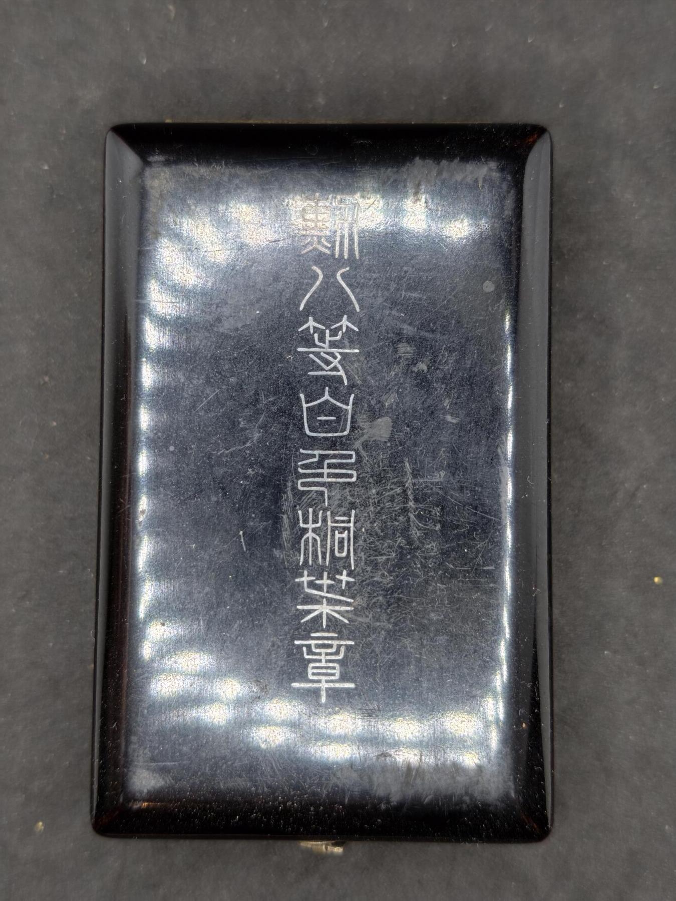 凯旋世界勋赏（第20期）（欢迎送拍）（对拍品有疑问请询问客服，不接受到手刀，出价默认拍品品相。请认真阅读拍卖规则！出价默认已认可！）（收到货请录制开箱视频，无视频概不处理问题。） 白叶空盒