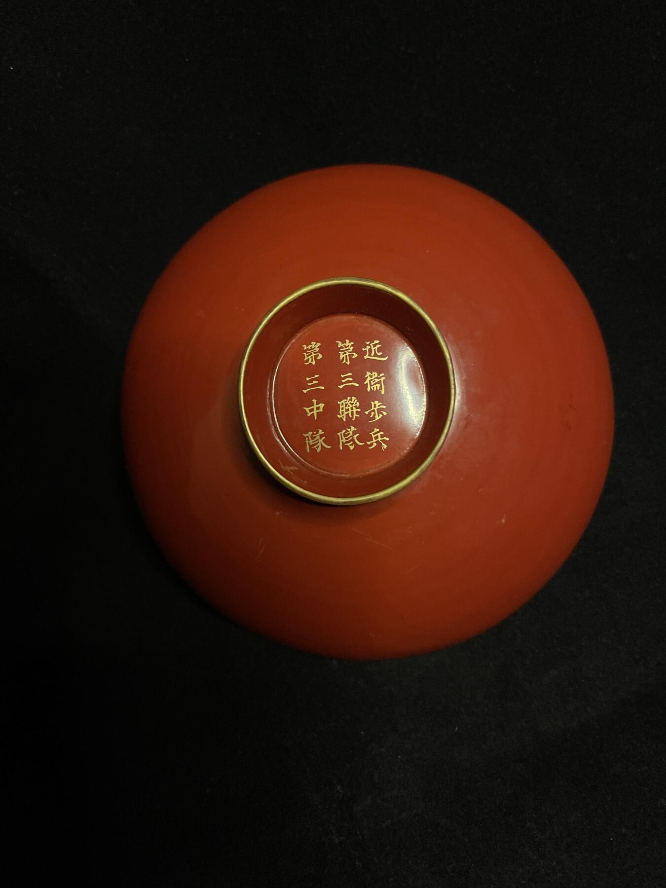 勋章专场 昭和时期，近卫步兵团百年实木堆漆金时绘内绘盏。漆器 重金重银重工绘付 难得精品 有轻微小磨 百年物品保存不易