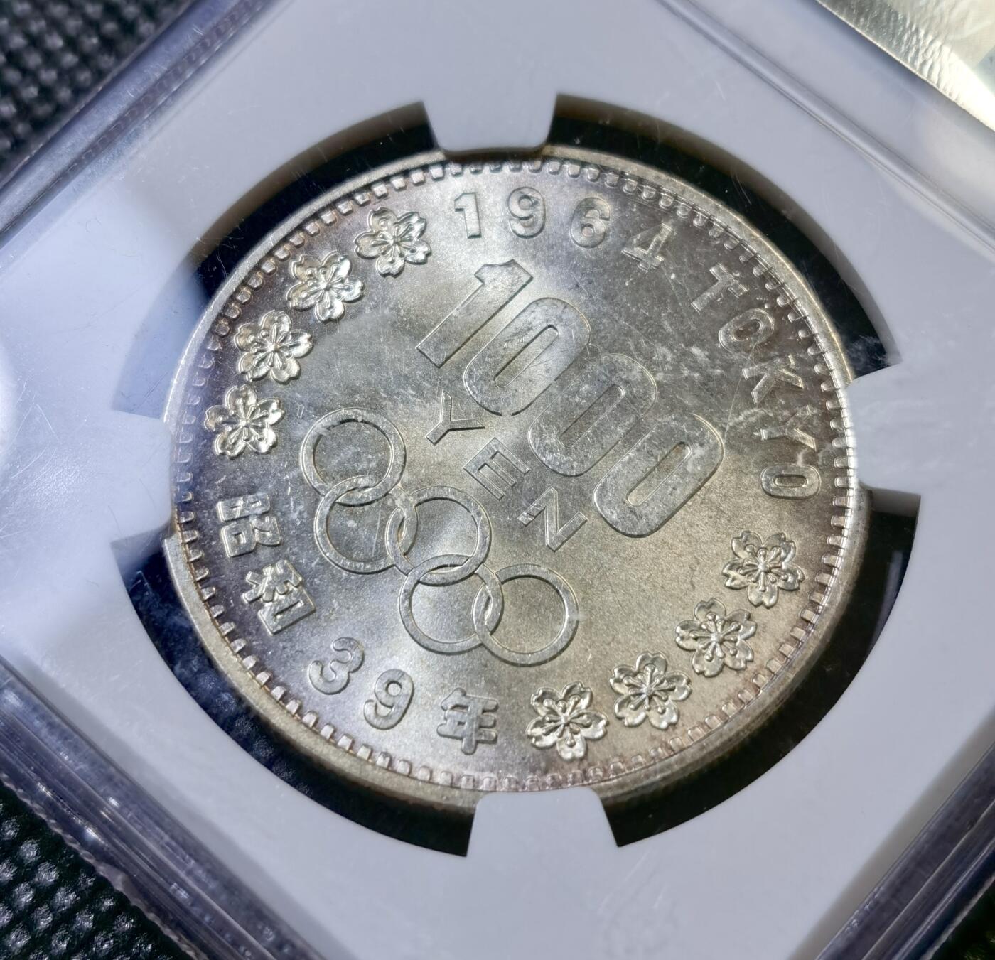 甄臻铺-世界币章拍卖（第42期）送拍享返佣金等优惠多多 NGC-MS64 日本1964年东京奥运1000元银币 高分车轮转光