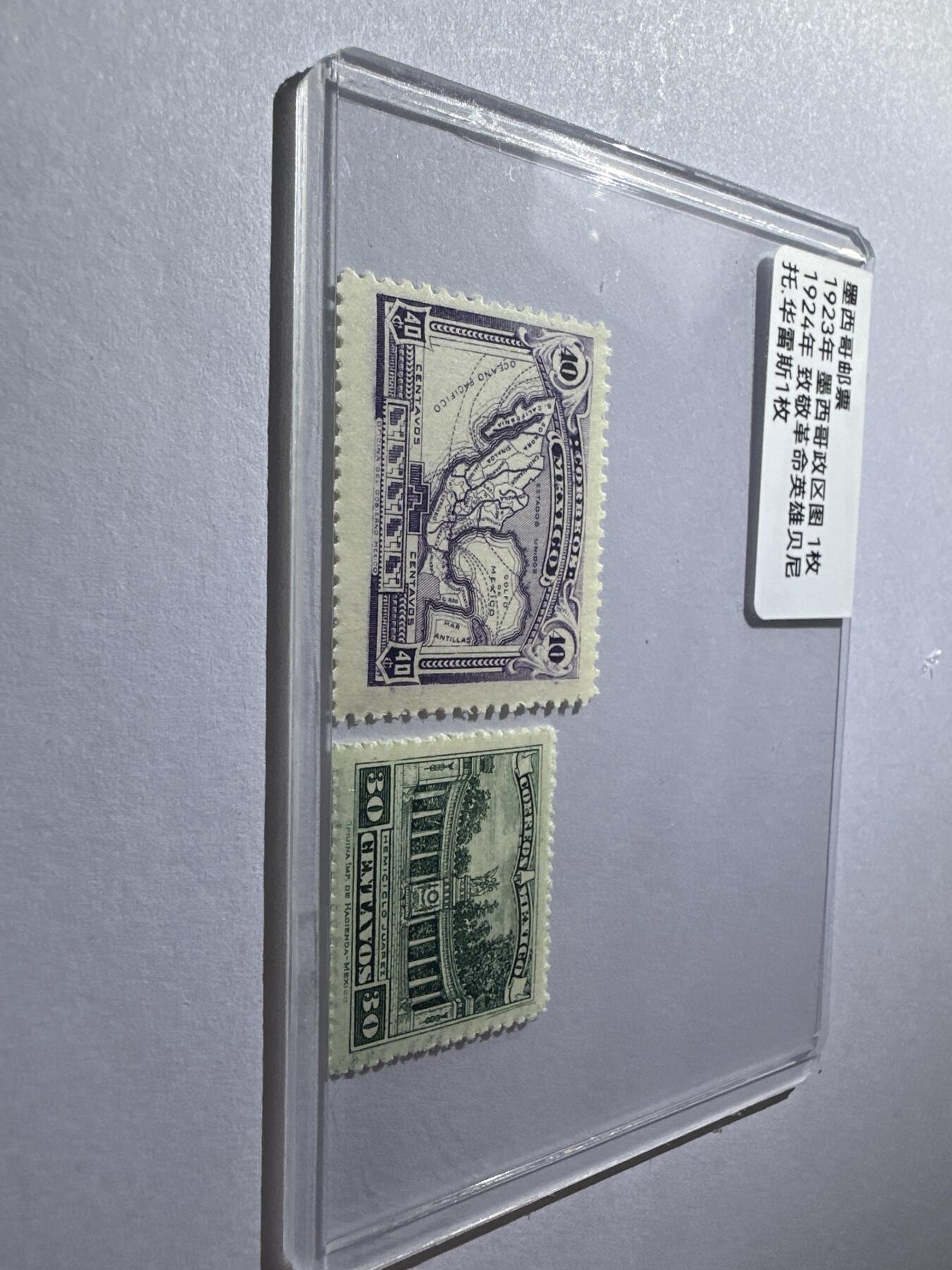 12.6邮票专场 墨西哥邮票2枚