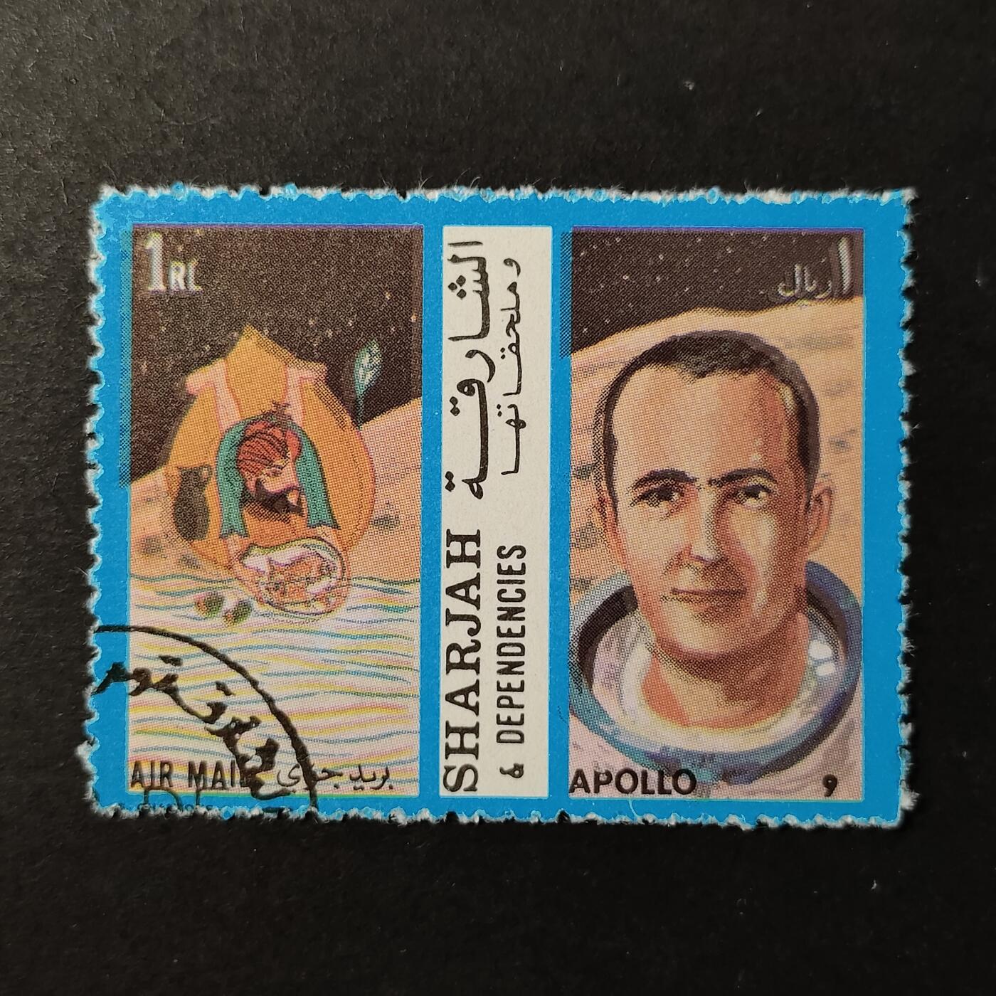 嘉禾收藏    【第396期】            无佣金、可寄存、满30元包邮 航空 航天 宇航邮票