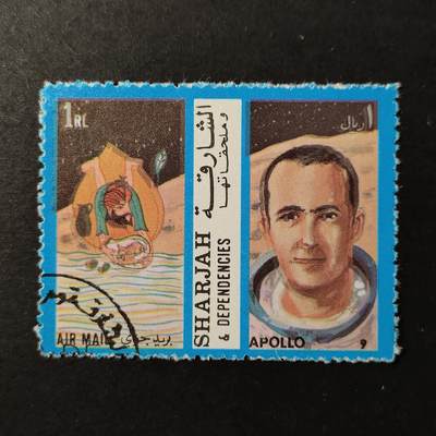 嘉禾收藏    【第396期】            无佣金、可寄存、满30元包邮 - 航空 航天 宇航邮票