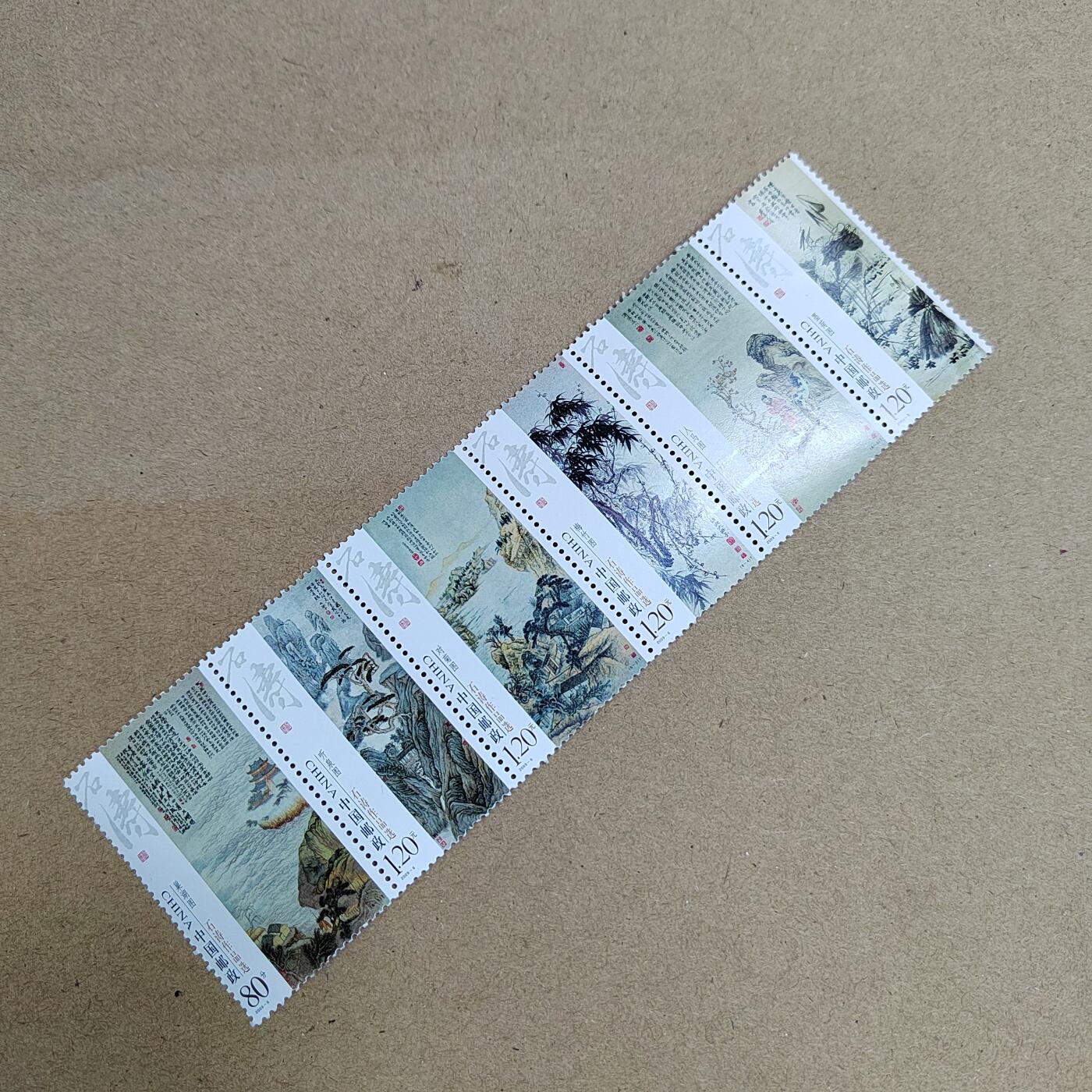 PCAI钱币 4-635  票据邮票小专场 石涛作品