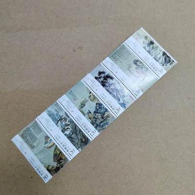 PCAI钱币 4-635  票据邮票小专场 - 石涛作品