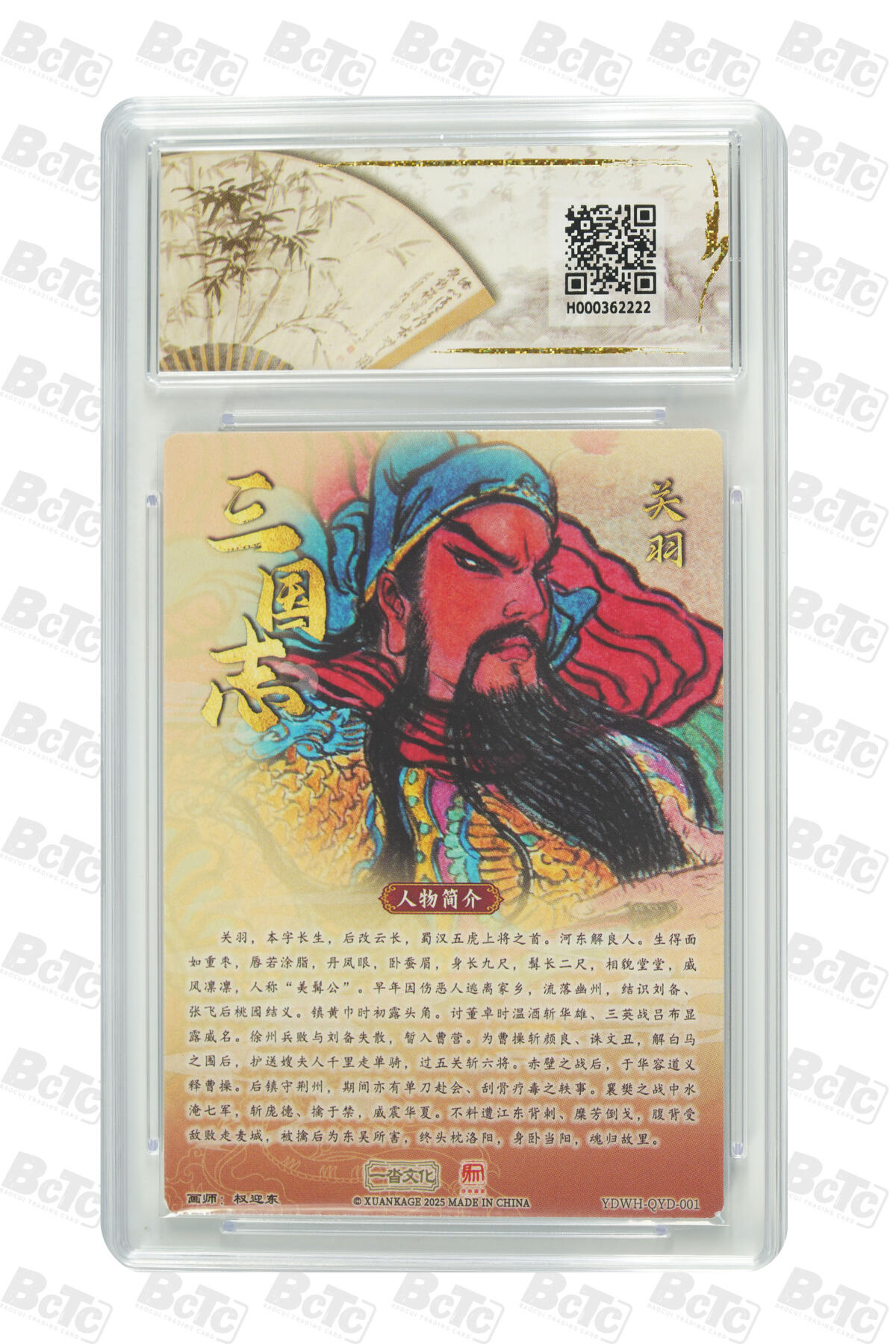 月落评级卡牌大清仓第一期