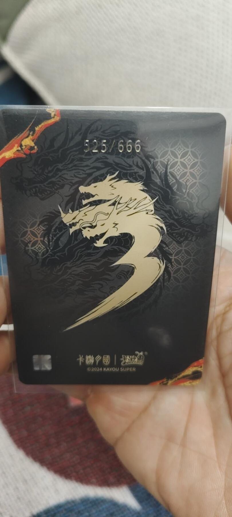 秋原瞳的小店第二十九期（持续收拍，今年的最后的一次旅行，期待在有雪的路上） 卡游三国龙年礼盒刘备限编黑背525/666