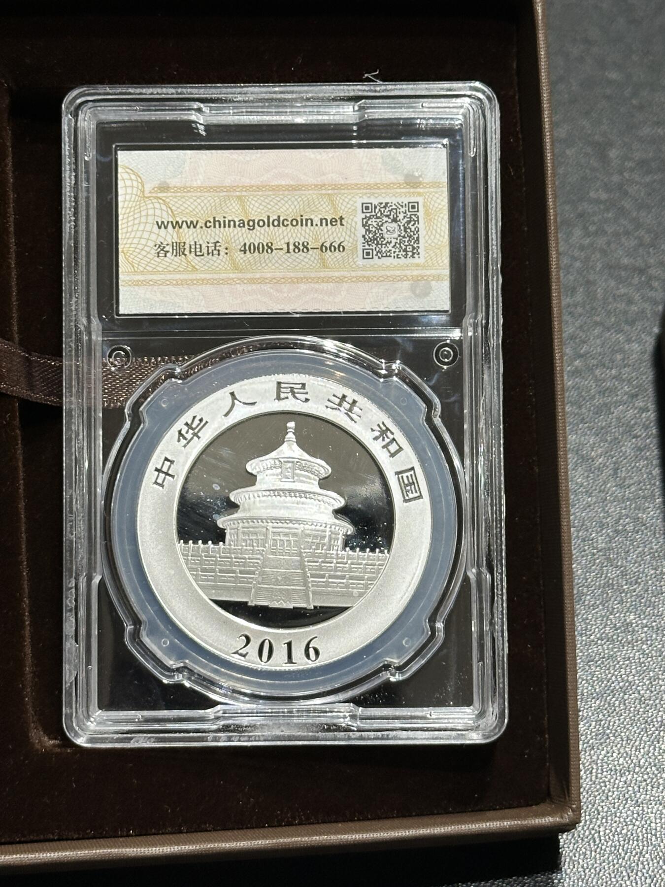 《外钞收藏家》第五百九十一期（畅拍场）（本平台长期征集拍品、欢迎藏友们联系合作） 2016年熊猫银币 30克 中国金币封装 带盒带证书（310）