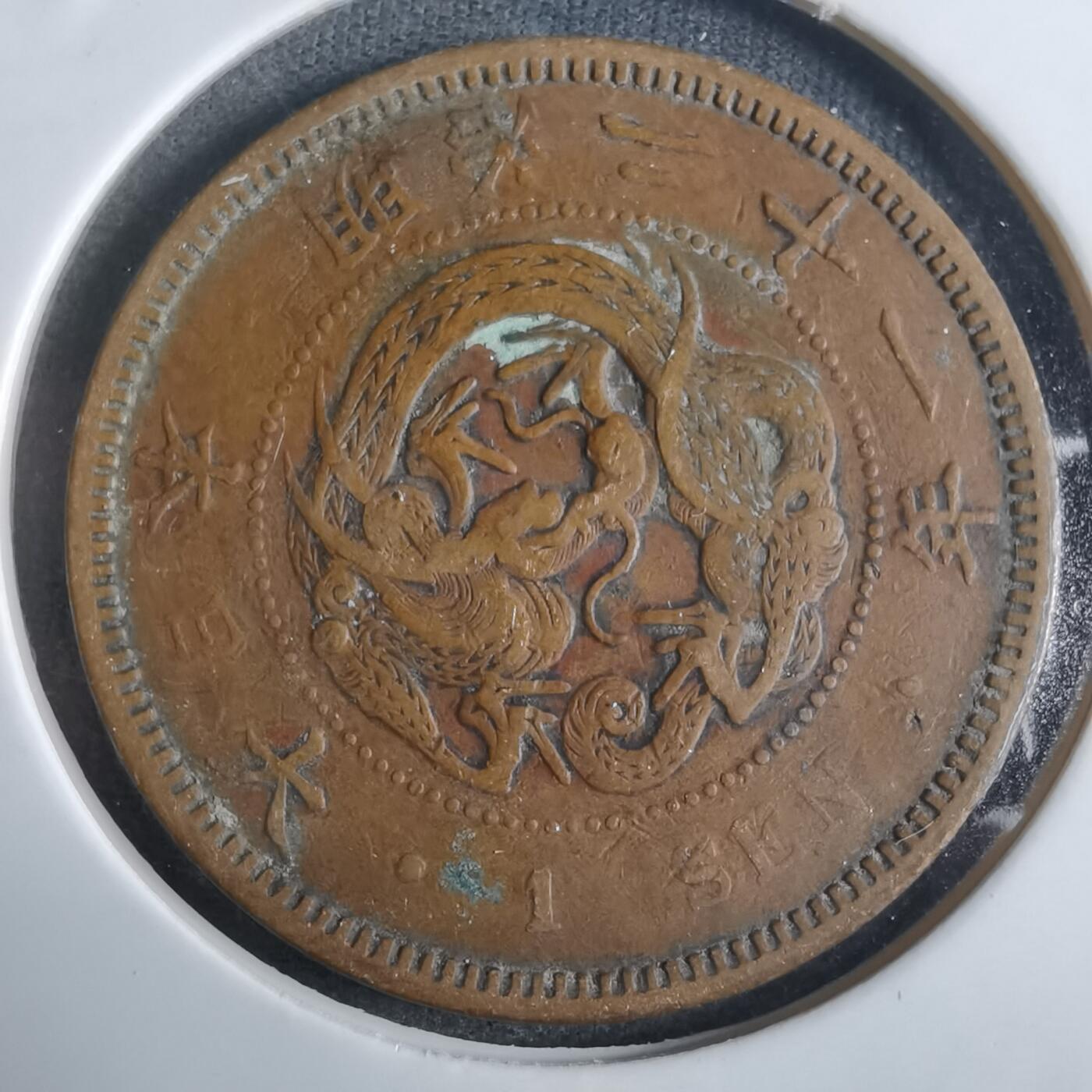 沼泽如烟--第922场