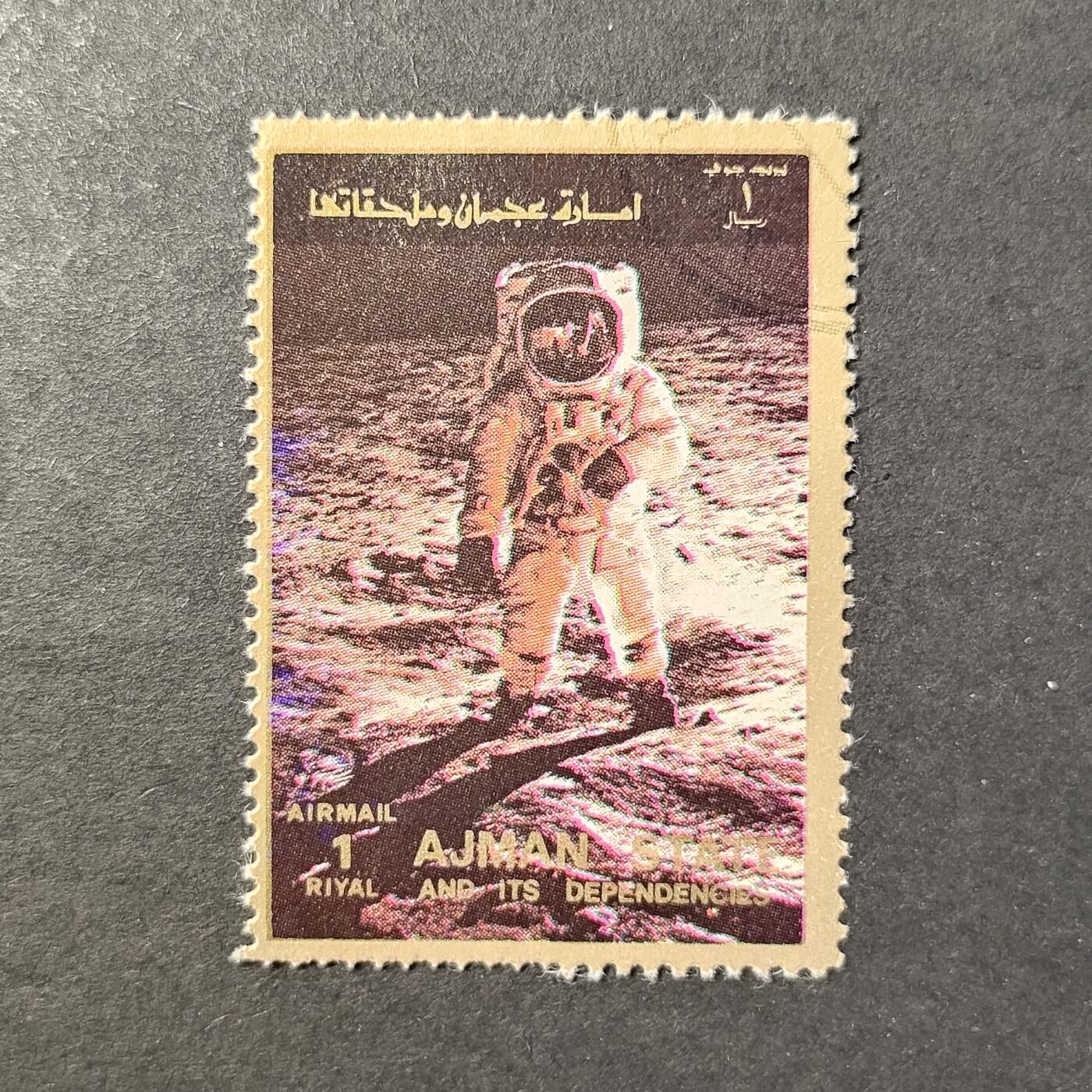 嘉禾收藏    【第396期】            无佣金、可寄存、满30元包邮 航空 航天 宇航邮票