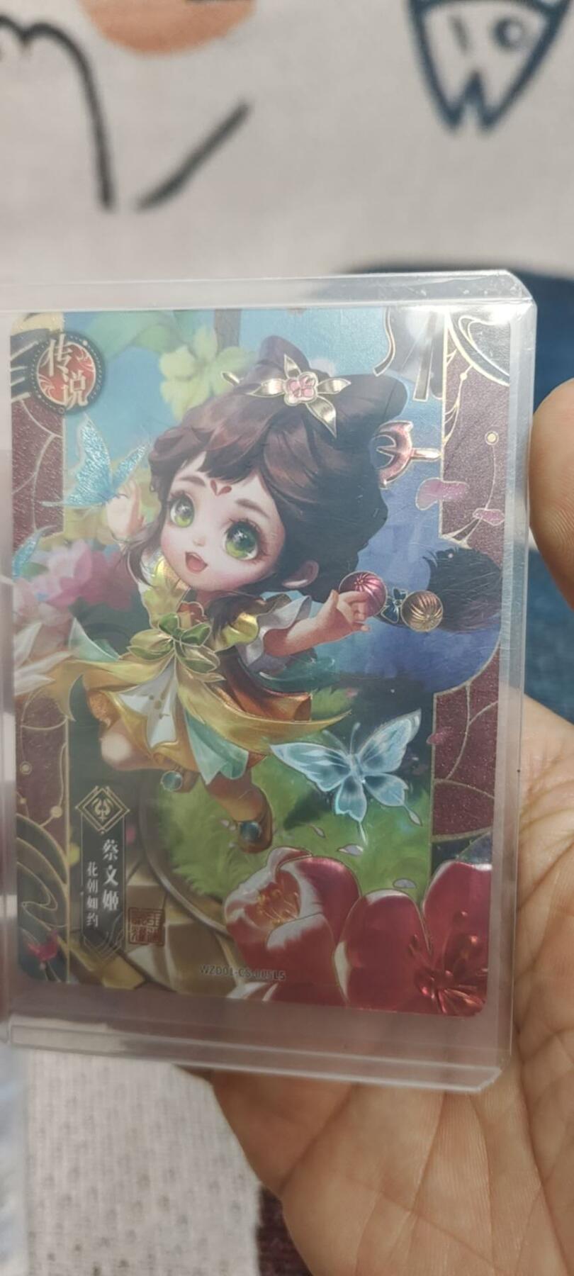 秋原瞳的小店第二十九期（持续收拍，今年的最后的一次旅行，期待在有雪的路上） 卡游王者荣耀传说——蔡文姬