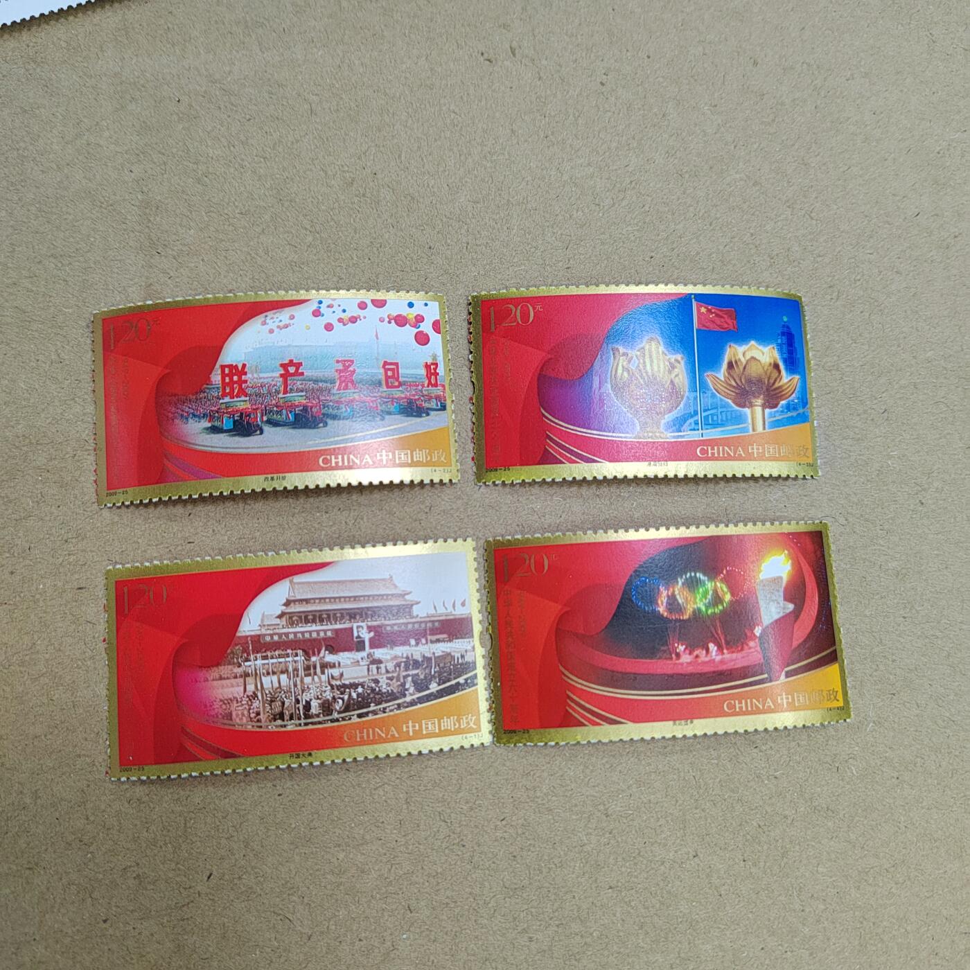 PCAI钱币 4-635  票据邮票小专场 一套邮票