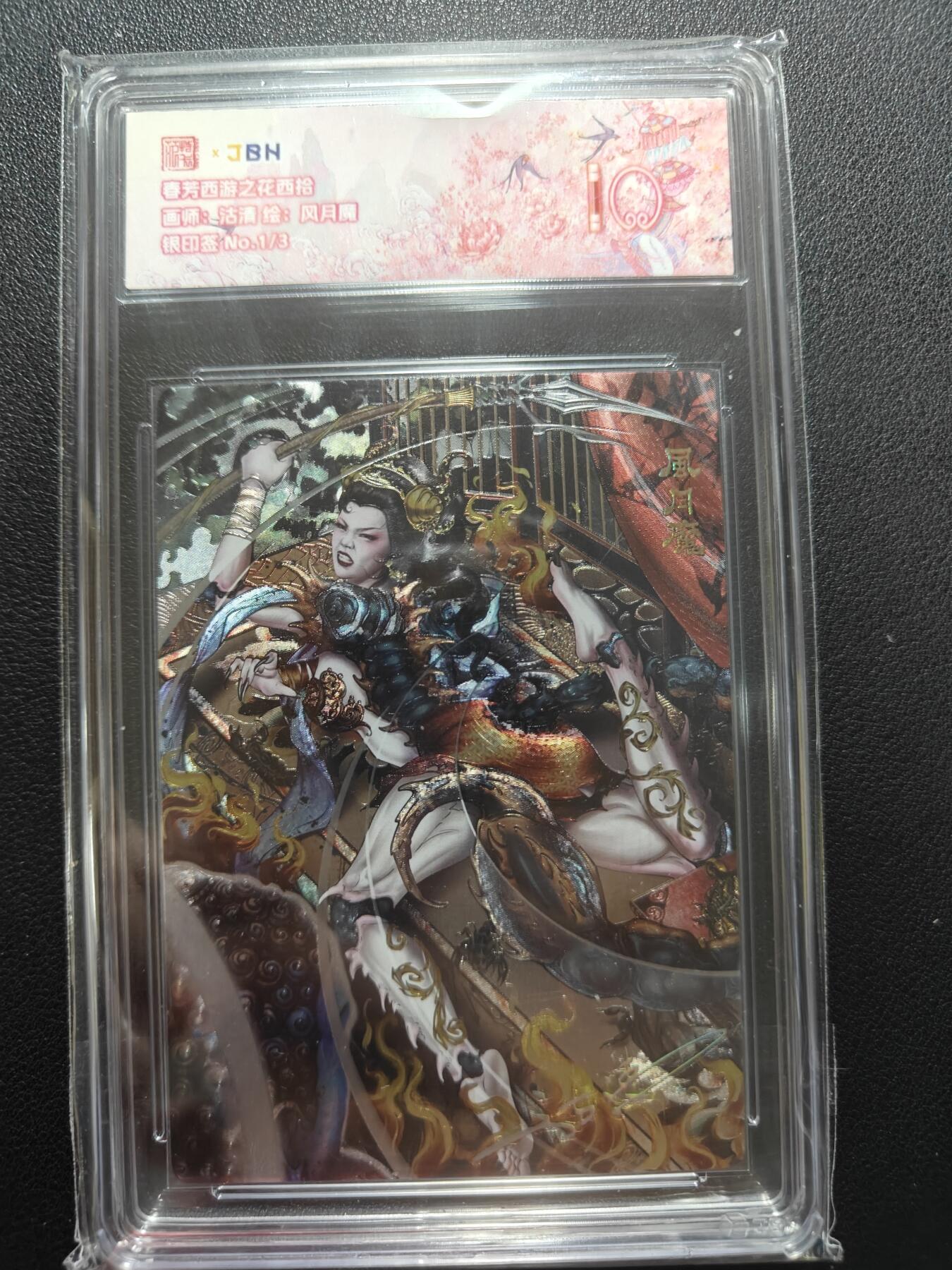 天玑星卡拍第146期《12.4周四截拍》持续收拍收评中 满赠卡需备注