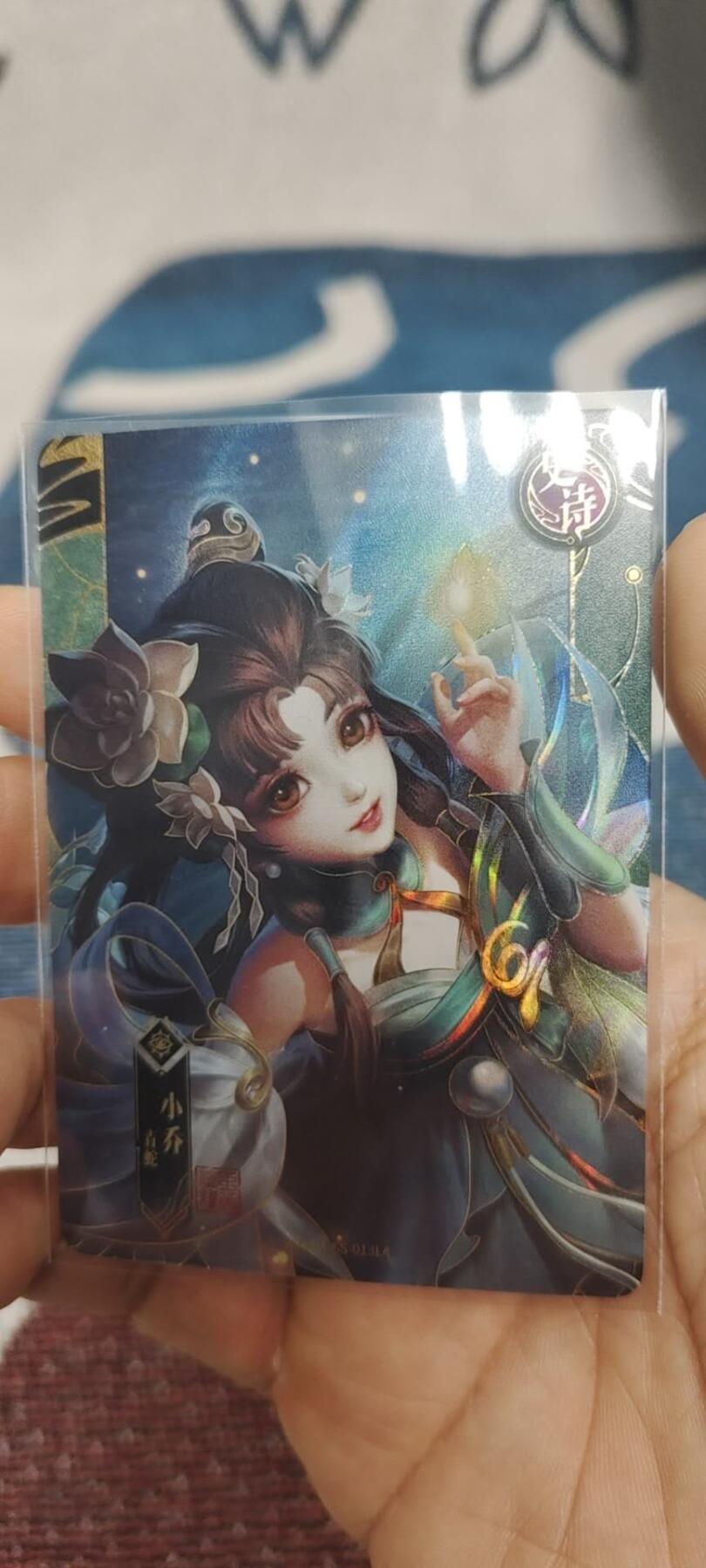 秋原瞳的小店第二十九期（持续收拍，今年的最后的一次旅行，期待在有雪的路上） 卡游王者荣耀史诗——小乔