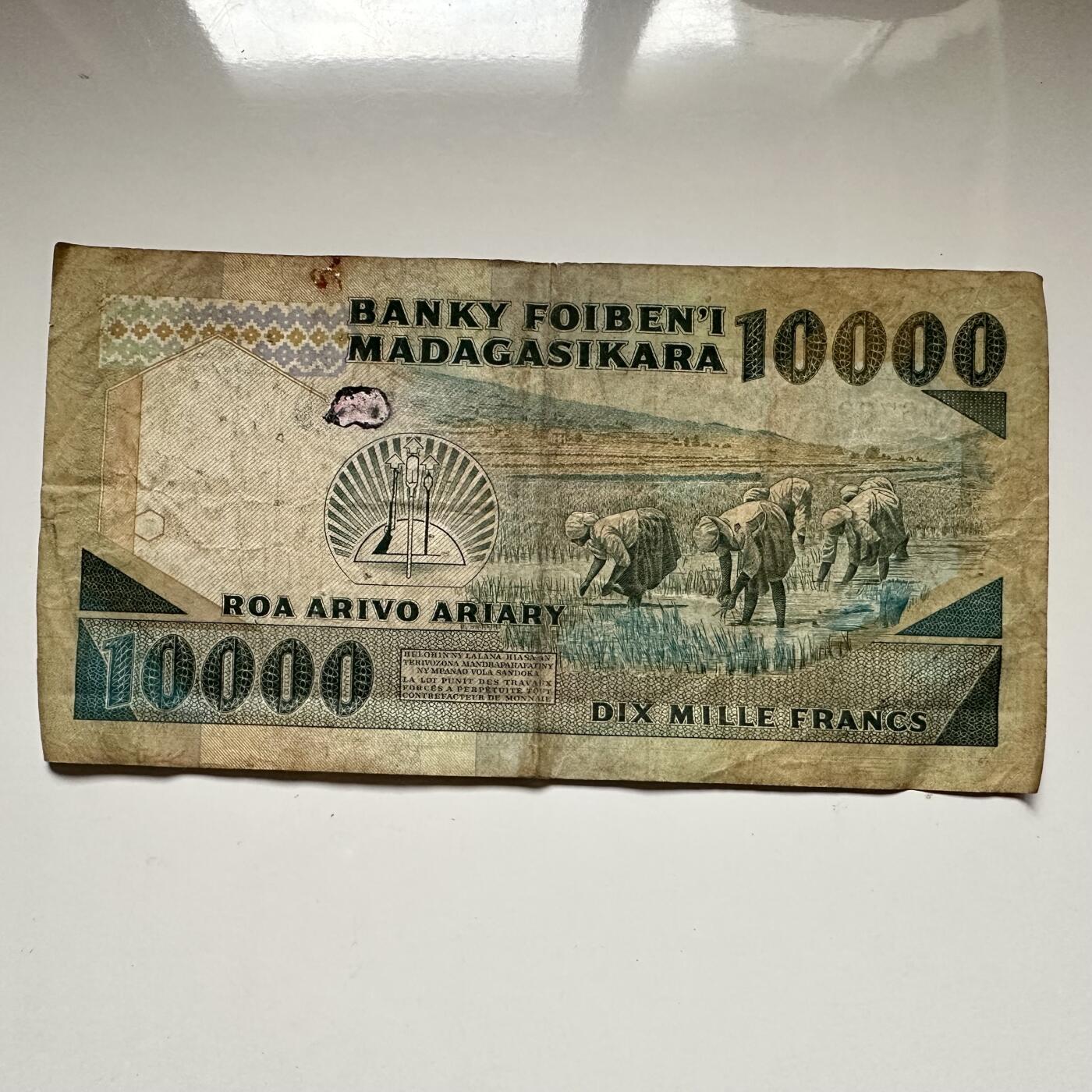 🌹外币初藏🌹🐯2025年第136场  每周二四六晚8️⃣点 接代拍 马达加斯加1983版10,000法郎 横号码