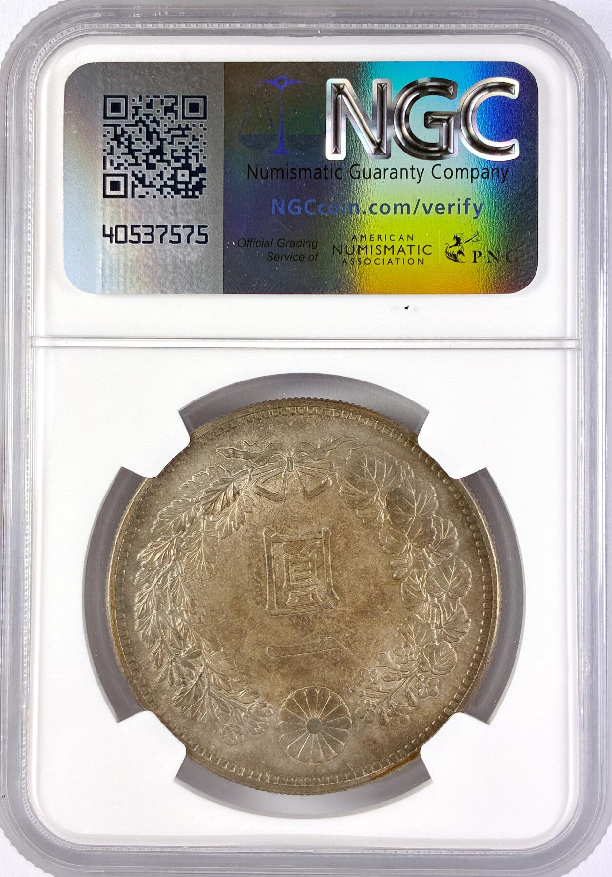 【雨安】【直播拍卖】【世界币章119期-评级币】2025-12-06 周六 19:30 保真 [评级亚洲] Japan 日本 龙洋 一圆 明治34年 明治三十四年  NGC-MS64