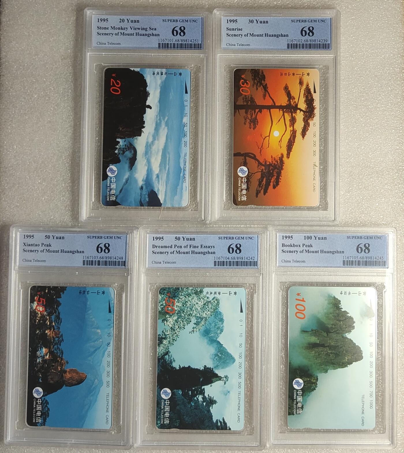 《鸿通俱乐部》拍卖第66期 12月3日21：00延时节拍 通卡新卡《黄山风光》5全  PCGS  68分*5