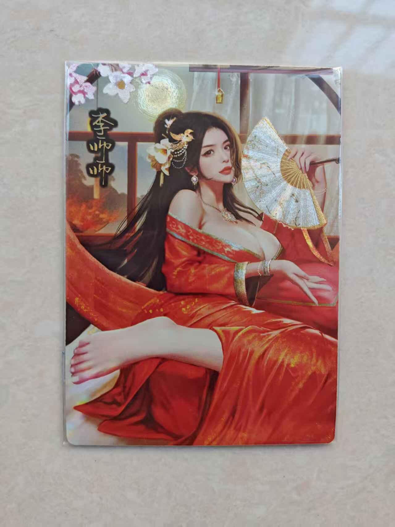 龙虎卡牌六六场 （无佣金，周六结拍，欢迎送拍） 粗闪卡 奇点 有女如云 李师师 中景