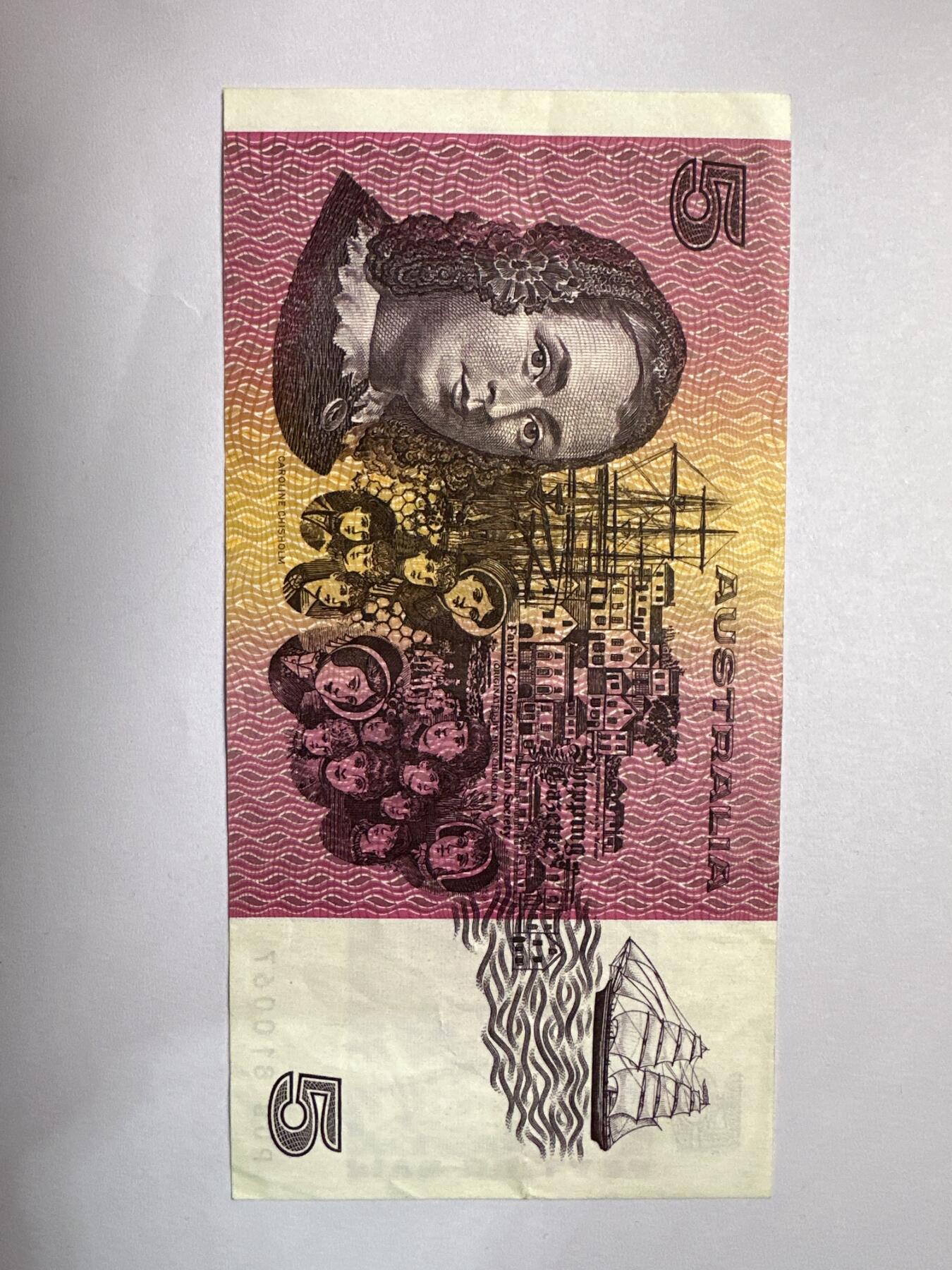 12.5纸币专场 1985年-1991年版澳大利亚5澳元