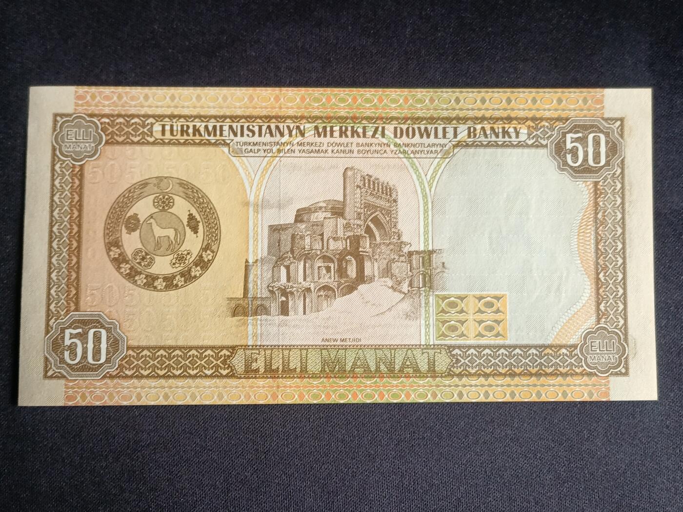 【游宝拍卖】乙巳蛇年91期 第四季首拍场  土库曼斯坦-50马纳特【1995年 全新UNC】