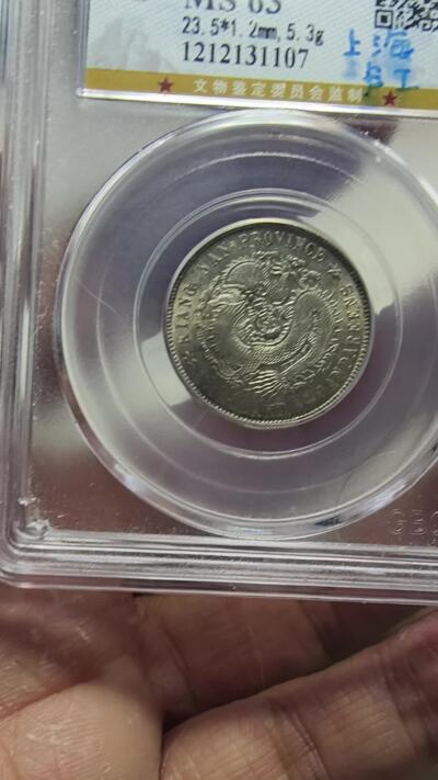 老银元专场（本场拍品丰富，两位宝主提供） 1