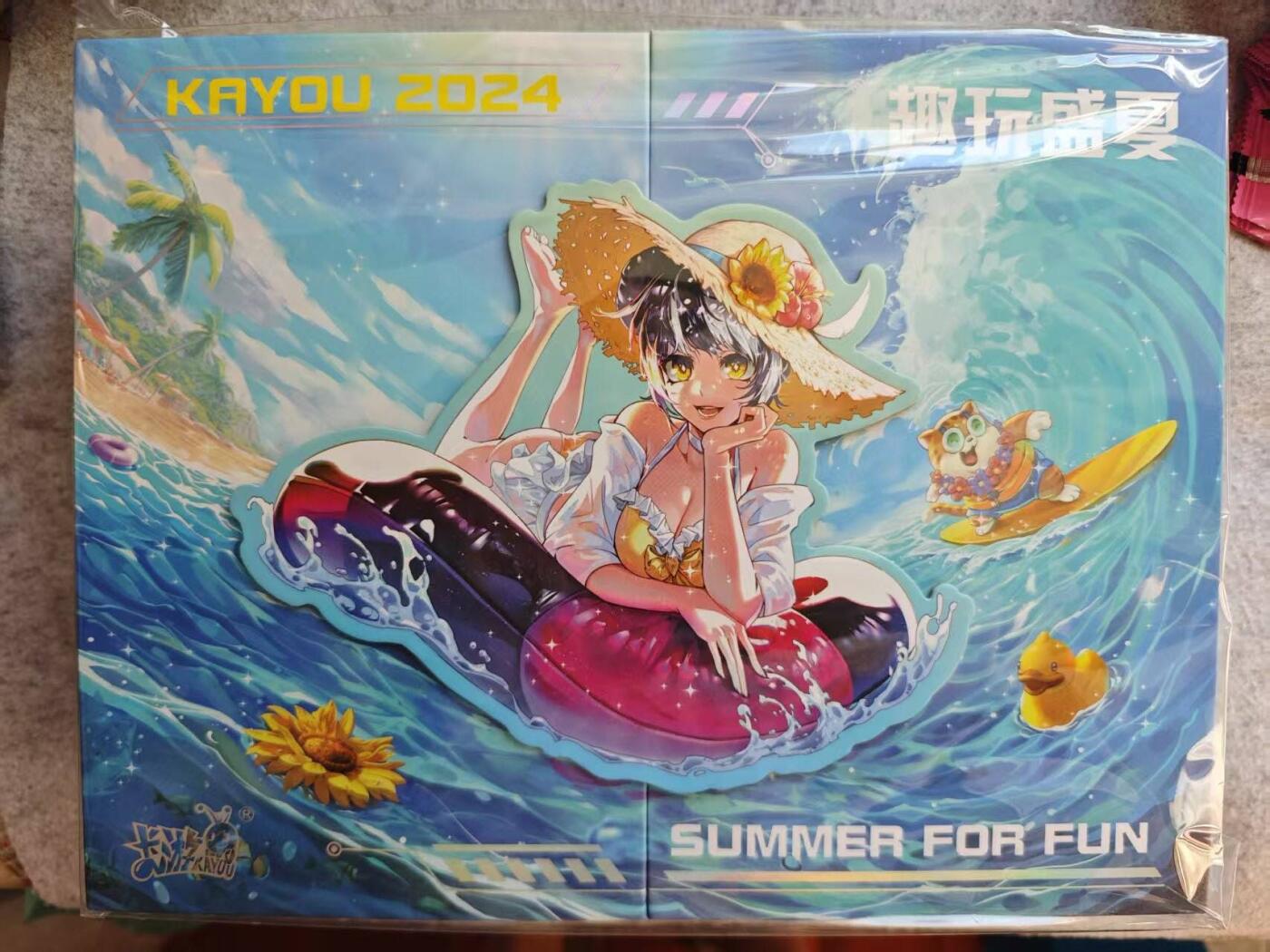 龙虎卡牌六六场 （无佣金，周六结拍，欢迎送拍） 卡游 盛夏潮玩大礼盒（仅开盒拍照 内含:一张卡 两宫卡册 三连卡砖 卡套）